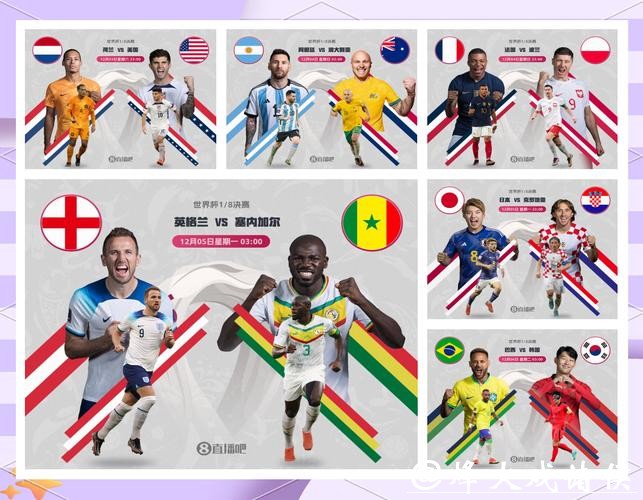 世界杯外围竞猜中的心理战术